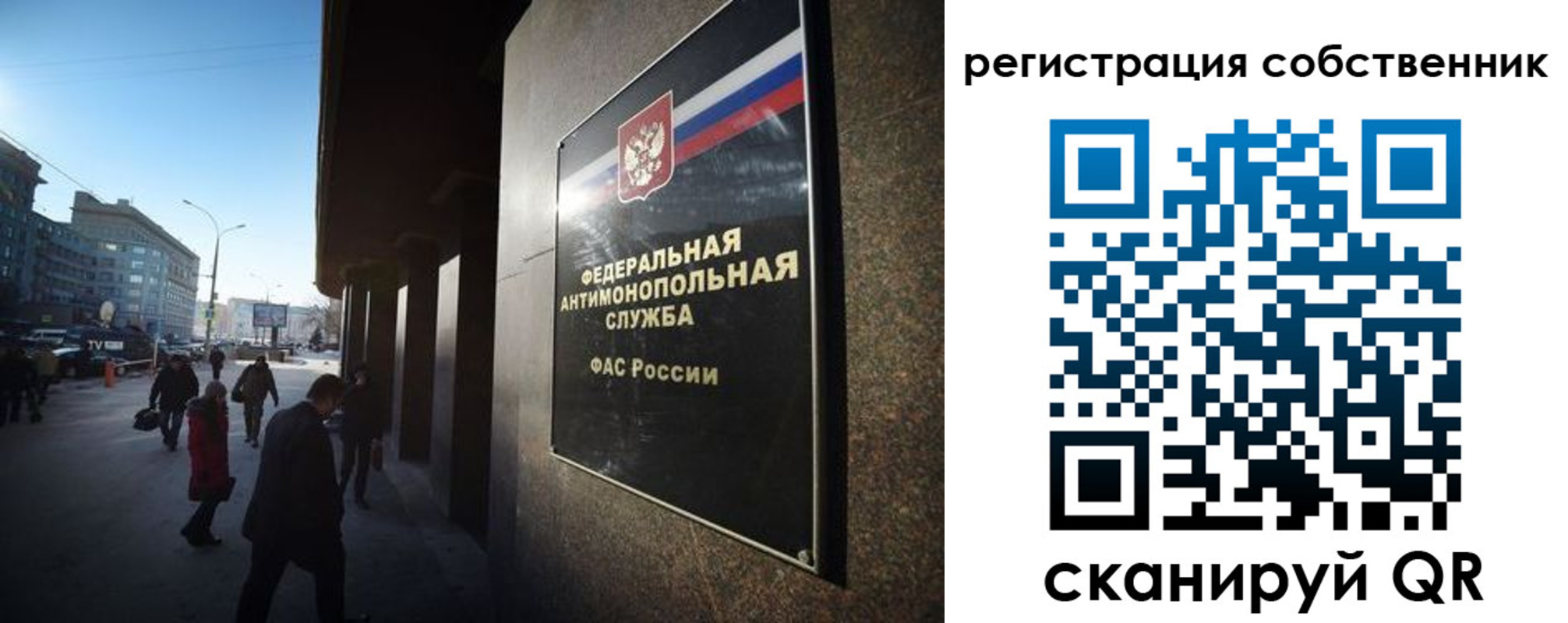 прописка от собственника в Ленинск-Кузнецком